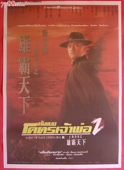 存款证明代办是什么意思